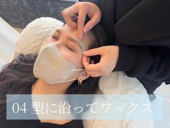 ダズル(DAZZLE)/美眉スタイリング施術工程