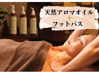 らくくる 思案橋駅前店/あなたが選ぶブレンドアロマ♪