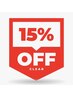 【痩身/整顔再来】１ヶ月以内にご来店で15%OFF