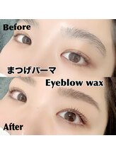 レディエント 北浦和店(Radiant)/まつげパーマ×アイブロウWAX