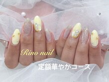 リノ ネイル(Rino nail)/オーロラ華やかネイル　70533