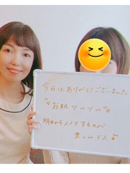 エンジェルエッグ/◆むくみやくすみも改善します！