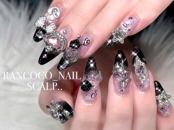 スカルプ【つけ放題】