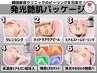 【新メニュー☆】韓国美容クリニックでも使用されているピーリンを当店で♪