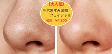 サン モア(Sun more)