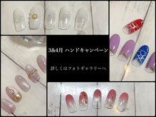 セレクトネイル ココ 秦野店(SELECT NAIL COCO)