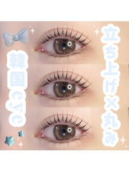 アイモア 春日井店(eye mor.)/まつげパーマ/眉毛/アイブロウ