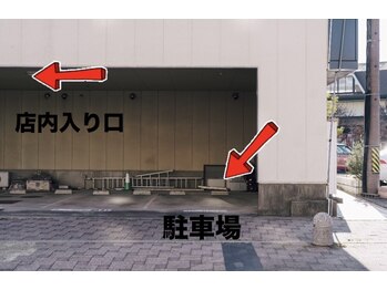 リモア(Re:more)/お店入り口下駐車場