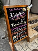 ナデシコ バイ ワンネス(Nadeshiko by One'Ness)/