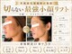 プラウディア(PROUDIA)の写真