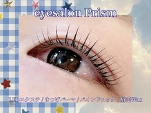 プリズム(Prism)