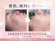モルフォム(Morphome)の写真
