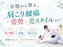 エーアール 白金高輪(AR)