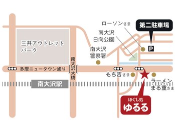 ほぐし処ゆるる 南大沢本店/第二駐車場地図