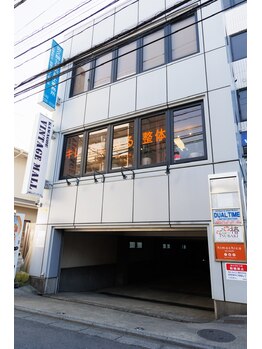 整体えびす丸 川越店/川越駅東口から徒歩4分