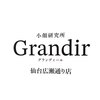 グランディール 仙台広瀬通り店(Grandir)ロゴ