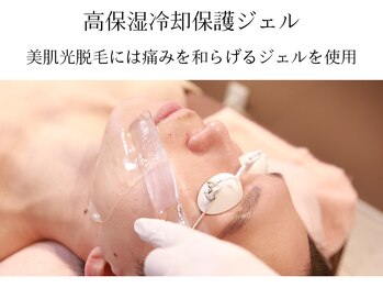 サロン ド アピール(salon de APPEAL)/脱毛効果を高める冷却保湿ジェル