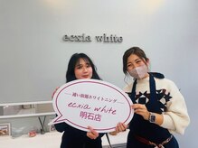 エクシアホワイトニング 明石店/ホワイトニング体験/記念写真