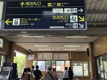道案内♪