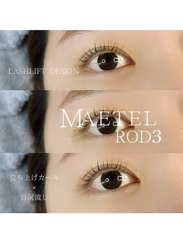 ラティエ(Latier)/次世代まつげパーマ