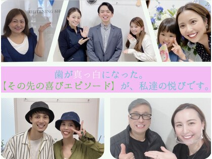 ホワイトニングショップ 御殿山店の写真