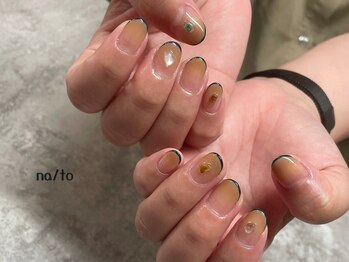 リカルメナートゥ 薬院(re:calmer na/to)/持ち込み90min