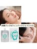 【透明感×ハリUP】炭酸パック×高周波フェイシャル 45分 13,300円⇒