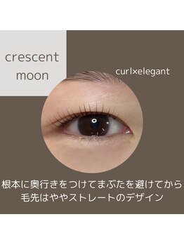 セレーノ(seReno)/パリジェンヌ / ラッシュリフト