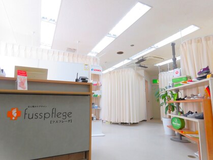 フスフレーゲ 池袋東口店の写真