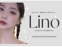 リノ セカンド(Lino second)
