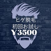 リノネイル(RINO Nail)