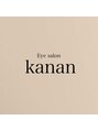 カナン(kanan)/Eye salon kanan
