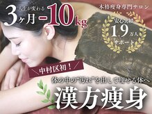 クレンズ(CLeanse)