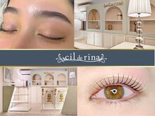 シルドゥリーナ(cil de rina)