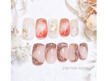 ピピ(pipi)/【定額ネイル】16種類／色変更◎