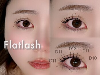 プリュム 恵比寿(plume)/