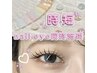 【nail＆eye同時施術】ラメネイル＋選べるまつ毛メニューで一気に可愛く&時短