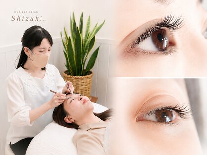 アイラッシュサロン シズキ(Shizuki.)の写真