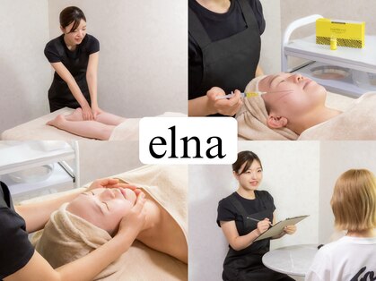 エルナ(Elna)の写真