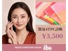 【お試しペア】簡易パーソナルカラー 4シーズン診断