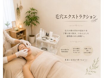 クオーレ 高槻店(cuore)/毛穴エクストラクション