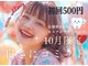 エクシア ニイガタ(ecxia niigata)の写真
