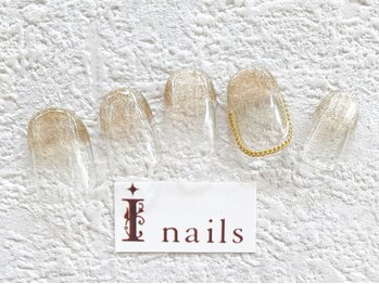 アイネイルズ 梅田店(I nails)/マグネットフレンチ¥7700