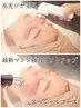 エイジングケア＋【ハリ、艶ケア】＋《強力リフトアップ》コース￥9980
