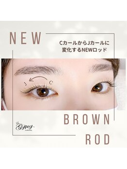 ジプシー アイアンドビューティ エビス(Gypsy eye&beauty ebisu)/新デザイン★ブラウンロッド
