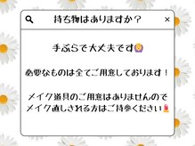 ヨサパーク デイジー(YOSA PARK DAISY)/【痩身/ダイエット/温活/妊活】