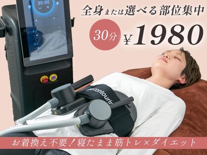 マックスリー 大山店(MAX3)の写真