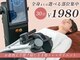マックスリー 大山店(MAX3)の写真