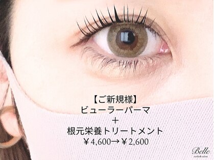 ベル 門前仲町店(Belle)の写真