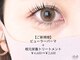 ベル 門前仲町店(Belle)の写真